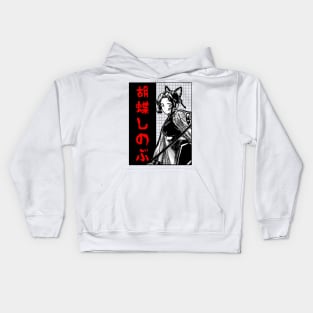 Shinobu Kocho 6 Kids Hoodie